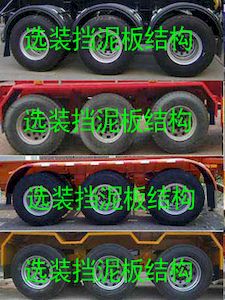 Sun Moon Xin  MYG9401TJZ Container transport semi-trailer