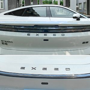 Xingtu  SQR7000BEVE03 Pure electric sedan