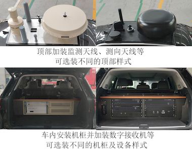 Zhuoang  BRT5030XJELFV Monitoring vehicle