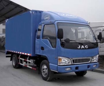 Jianghuai brand automobiles HFC5048XXYKR1T Box transport vehicle