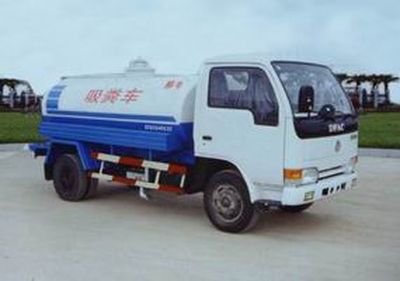 Xingniu  XCG5040GXE Septic suction truck