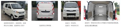 Foton  BJ5023XXYEV2 Pure electric box type transport vehicle