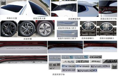 BYD  BYD6490SBEV Pure electric multi-purpose passenger vehicles