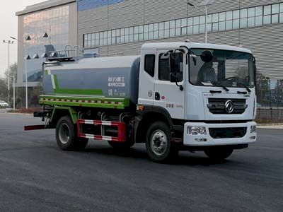 Chengli Heavy Industry Automobile CLH5160GSSD5 Sprinkler truck