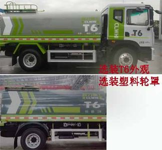 Chengli Heavy Industry Automobile CLH5160GSSD5 Sprinkler truck