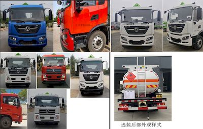 Zhuanwei  HTW5180GJYDC6 Refueling truck