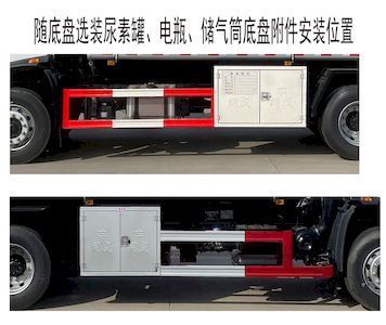 Zhuanwei  HTW5180GJYDC6 Refueling truck