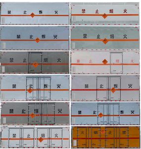 Jiangte brand automobiles JDF5170XQYDFH6 Explosive equipment transport vehicle