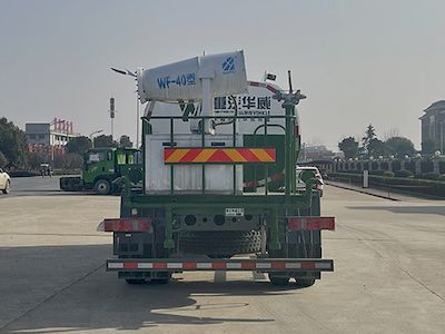 Hua Wei Chi Le  SGZ5180GPSZZ6C5 watering lorry 