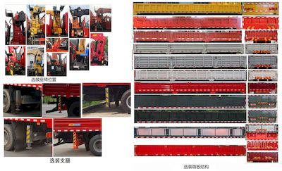 Shenbai Heavy Industry Automobile ABC5315JSQLZ6 Vehicle mounted lifting and transportation vehicle