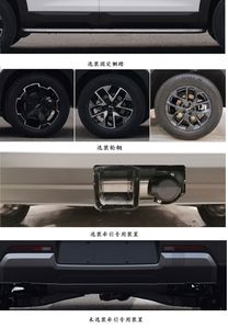 Beijing brand automobiles BJ6470X52MHEV Hybrid multi-purpose passenger vehicles