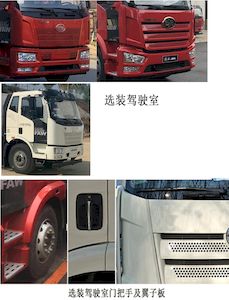 XCMG  XGH5180ZLJC6 Garbage transfer vehicle