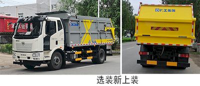 XCMG  XGH5180ZLJC6 Garbage transfer vehicle