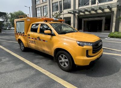 Jiangxing  ZWJ5036XXHJLE1 Rescue vehicle