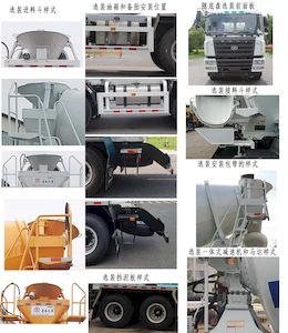 Xingma  AH5312GJBLL5 Concrete mixing transport vehicle