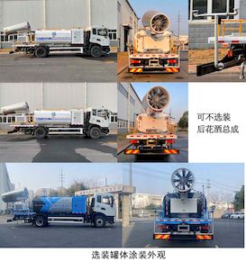 Jinqi  JLL5180TDYDFE6 Multi functional dust suppression vehicle