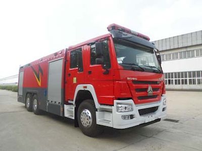 鲸象牌AS5313GXFSG150H5水罐消防车