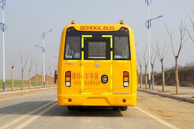 Dongfeng  DFA6108KZX5S School buses exclusively for primary and secondary school students