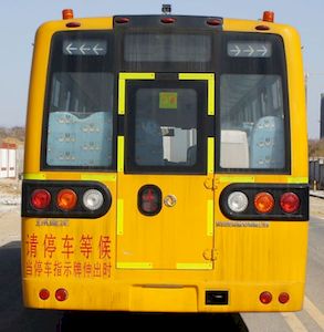 Dongfeng  DFA6108KZX5S School buses exclusively for primary and secondary school students