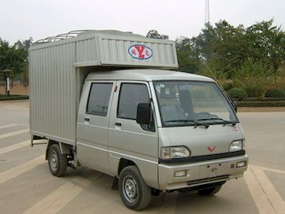 Yanlong  LZL5020XXYPS Canopy transport vehicle