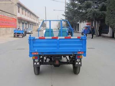 Wuzheng  7YP850D1 Self dumping tricycle