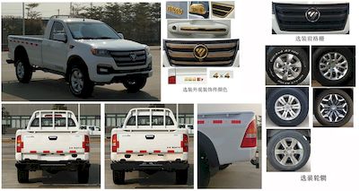 Foton  BJ2047YAKDVD1 Off road cargo vehicle