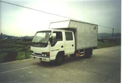 Shangyuan  GDY5049XXYS1 Box transport vehicle