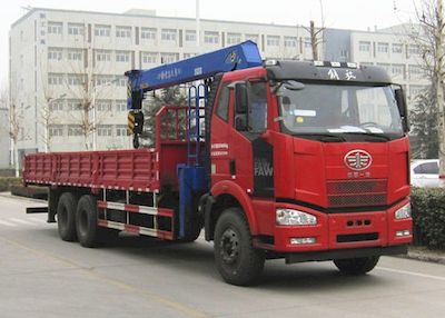 Hongchang Tianma  HCL5251JSQCA5 Vehicle mounted lifting and transportation vehicle