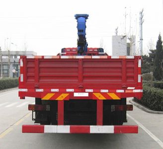 Hongchang Tianma  HCL5251JSQCA5 Vehicle mounted lifting and transportation vehicle