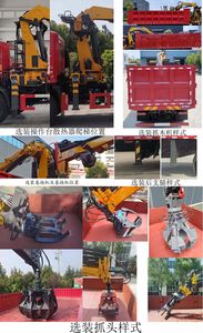 Cheng Li  CL5310ZZD6ABL Grab bucket garbage truck