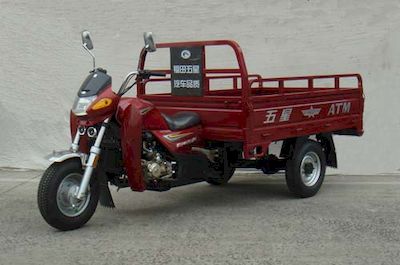 Foton Five Star WX175ZH2B right three-wheeled motorcycle 