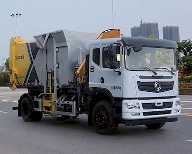 XCMG  XGH5180ZDZD6 Lifting garbage truck