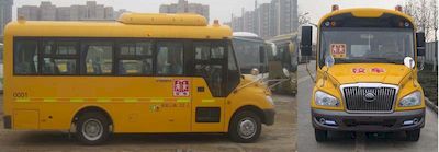 Yutong  ZK6669DX6 School buses exclusively for primary school students