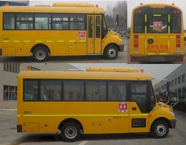 Yutong  ZK6669DX6 School buses exclusively for primary school students