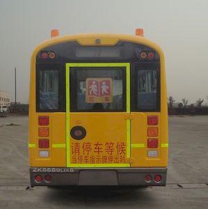 Yutong  ZK6669DX6 School buses exclusively for primary school students