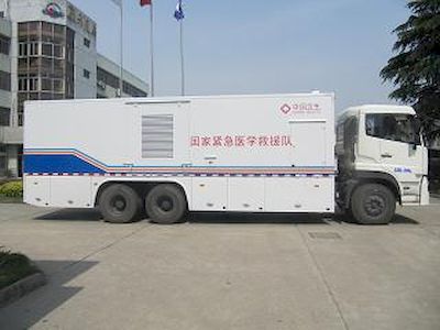 Aerospace  SJH5200XJS Water purification vehicle