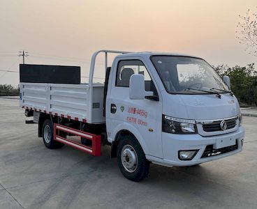 Maidesheng  YAD5040CTYEQ6 Barrel garbage transport vehicle