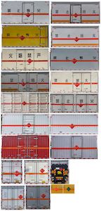 Chusheng  CSC5045XRQJH6 Flammable gas box transport vehicle