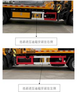 Paffett PFT5120TQZP6B Obstacle clearing vehicle