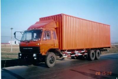 Collier  SZY5200XXY Box transport vehicle