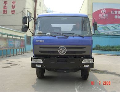 Yuanwei  SXQ5161ZLJ garbage dump truck 