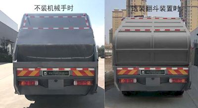 Qingte  QDT5182ZYSC6 Compressed garbage truck