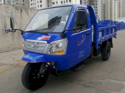 Shifeng  7YPJ1750DC1N4 Self dumping tricycle