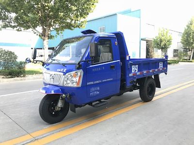 Shifeng  7YPJ1750DC1N4 Self dumping tricycle