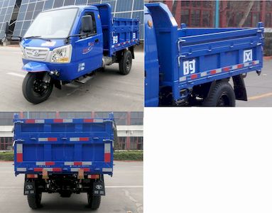 Shifeng  7YPJ1750DC1N4 Self dumping tricycle