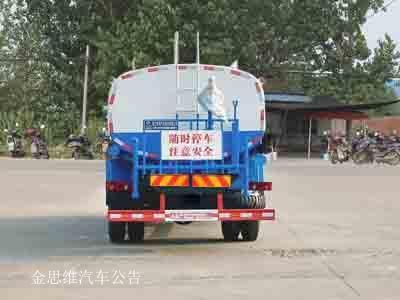 Cheng Liwei  CLW5120GPSD5 watering lorry 