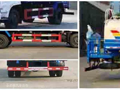 Cheng Liwei  CLW5120GPSD5 watering lorry 