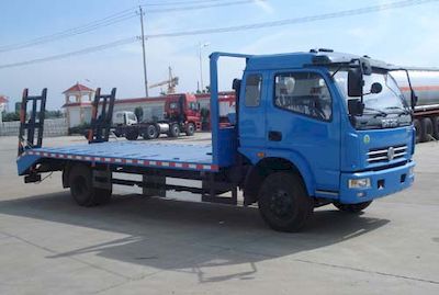 Yandi  SZD5120TPBE Flat transport vehicle