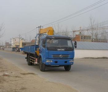 Cheng Liwei  CLW5120JSQD4 Vehicle mounted lifting and transportation vehicle