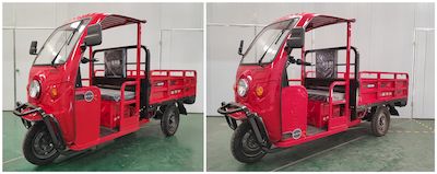 Fuguiquan  FG1500DZH2B Electric tricycle